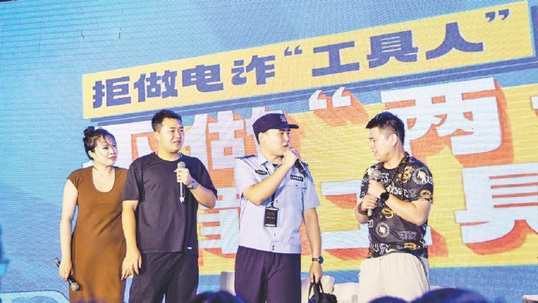 枣庄公安“警”彩无限警营开放活动举行