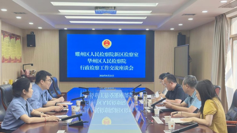 跨域联动拓思路 互学互鉴提质效