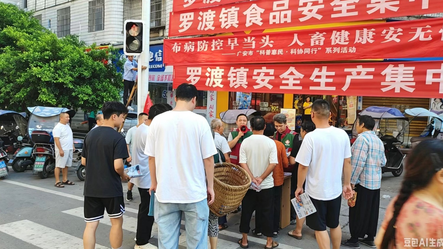 岳池县开展布鲁氏菌病防控主题宣传活动