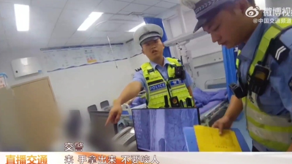 醉驾拒检  咬伤交警