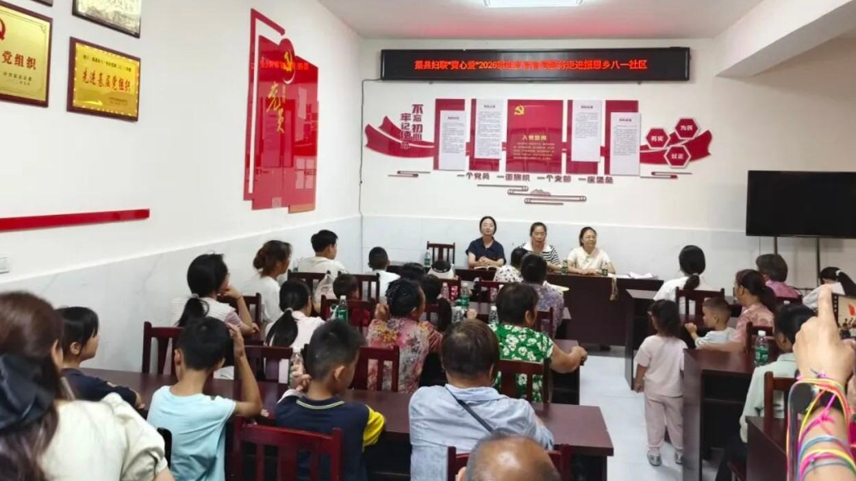达州市渠县：踏出教育误区 解锁别样温情
