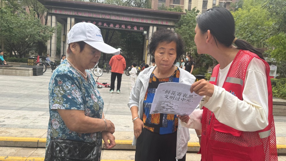银川市金凤区世悦社区：破祭祀陋习倡绿色追思 筑消防防线护平安中元