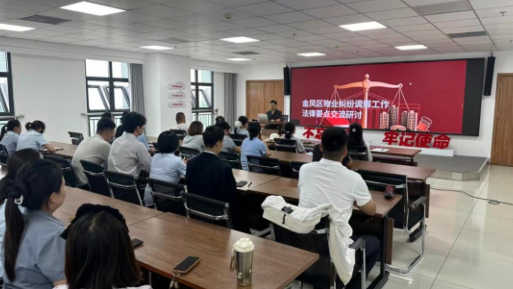 银川市金凤区阅海湾社区：法官送法进社区 物业学法明权责
