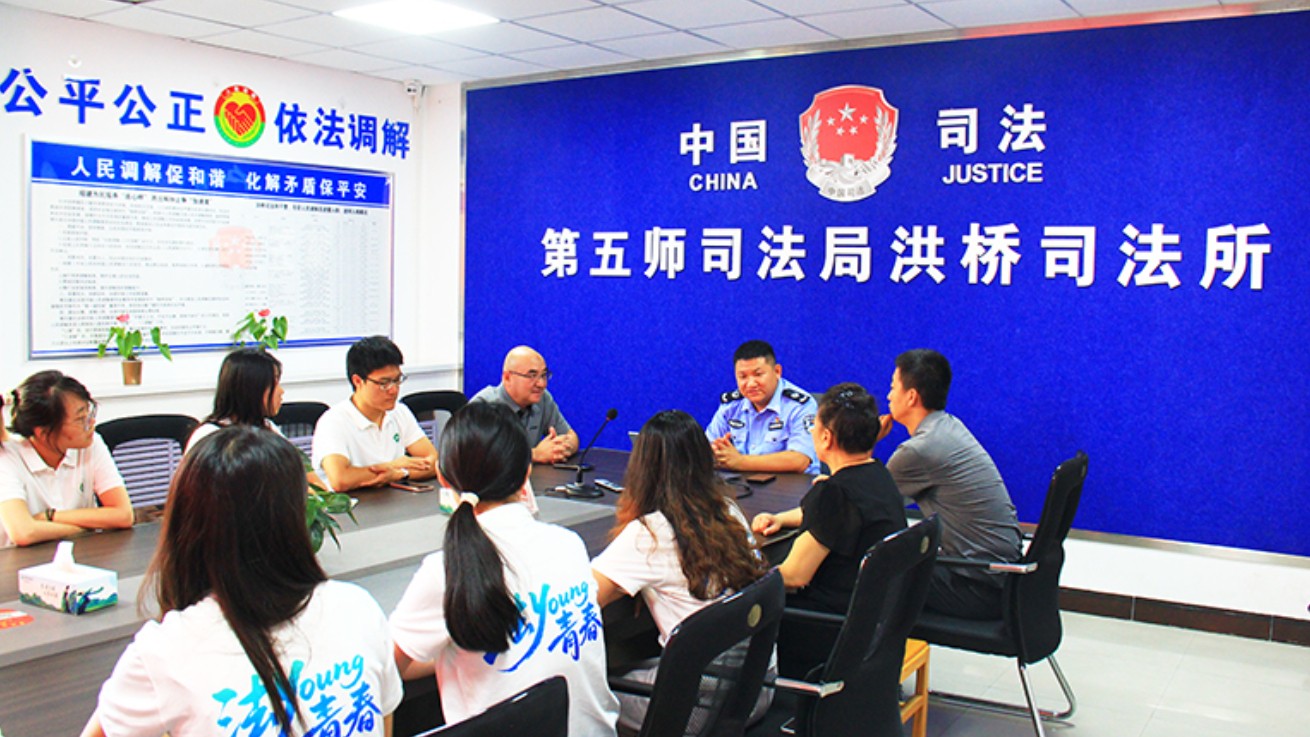 新疆生产建设兵团第五师司法局洪桥司法所：多措并举助推基层法治建设提质增效