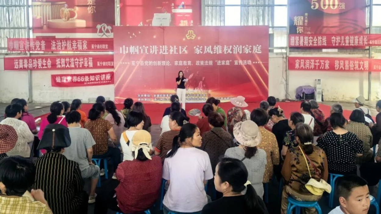 凉山州冕宁县妇联开展“巾帼宣讲进社区 家风维权润家庭”主题宣传活动