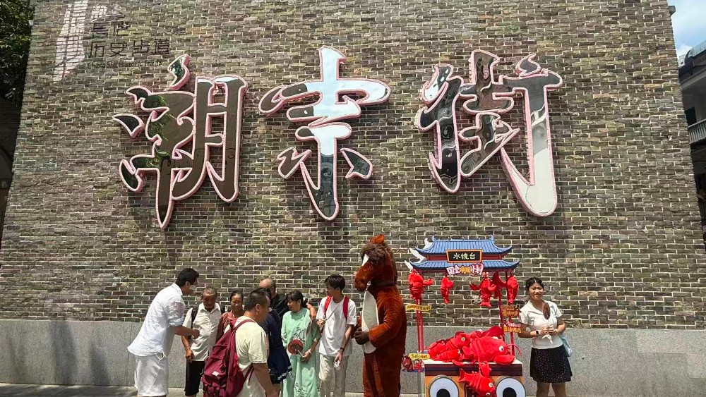 “入画山西”巡展亮点纷呈，晋湘CP“圈粉”星城
