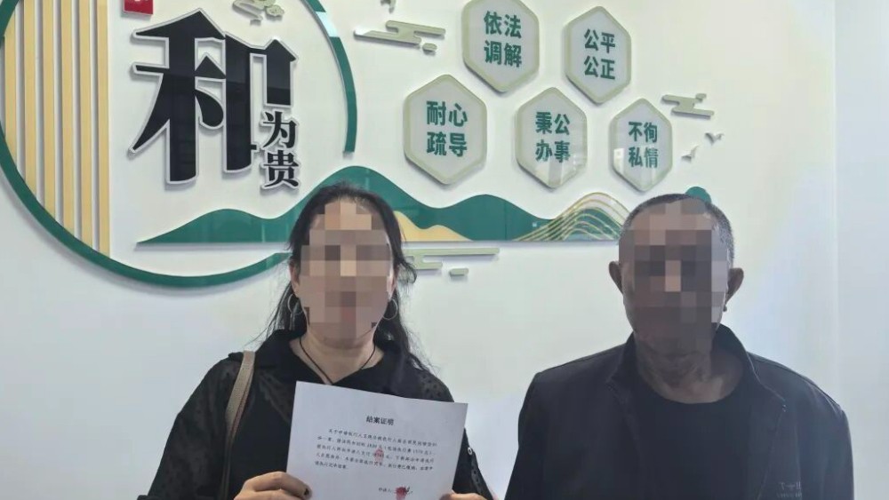 惜信誉守家风 七旬老人主动替子偿债了结纠纷