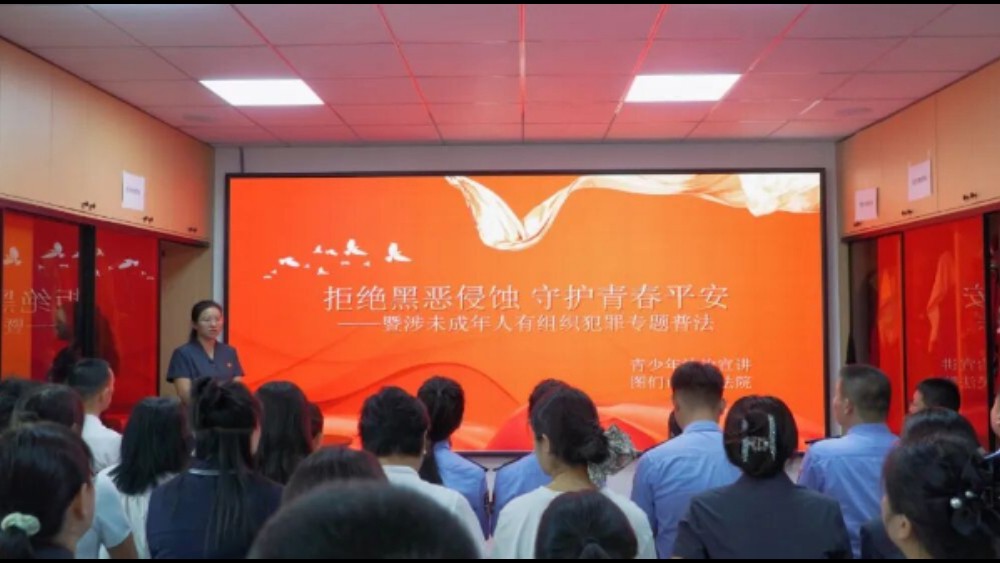 吉林省图们市法院开展“法治平安行”主题宣讲活动