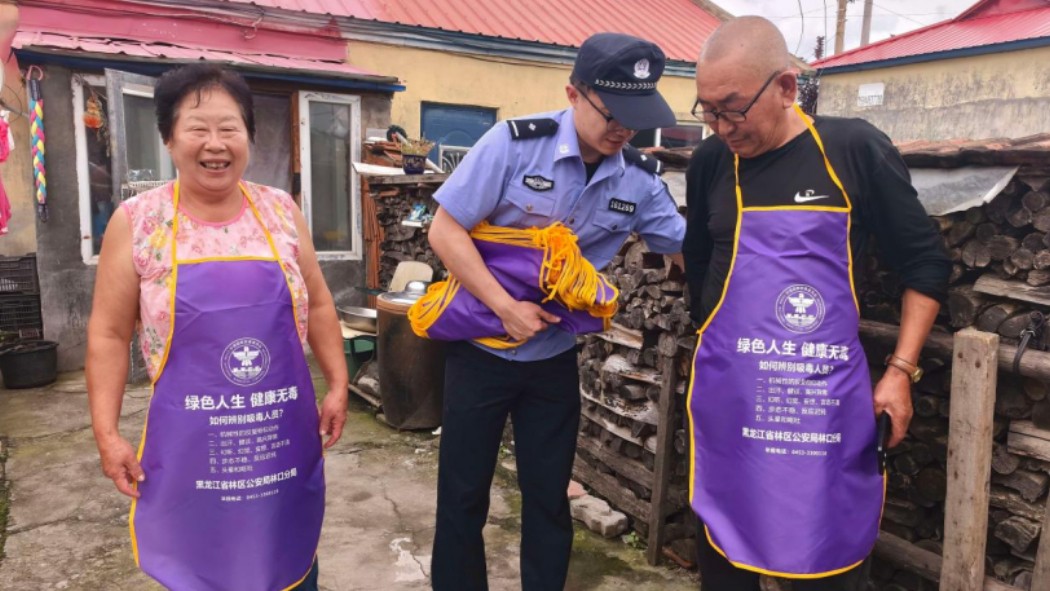 这条围裙，有点“料”！看民警如何把禁毒宣传“穿”在群众身上