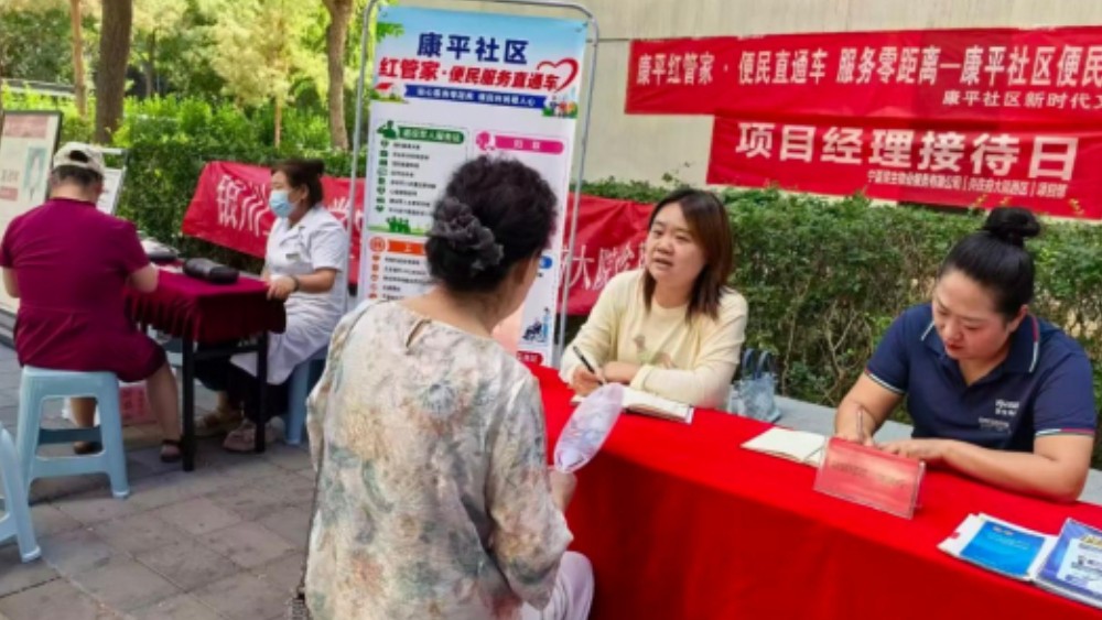 银川市兴庆区康平社区：摆摊问诊纳民意 切角拓宽解民忧