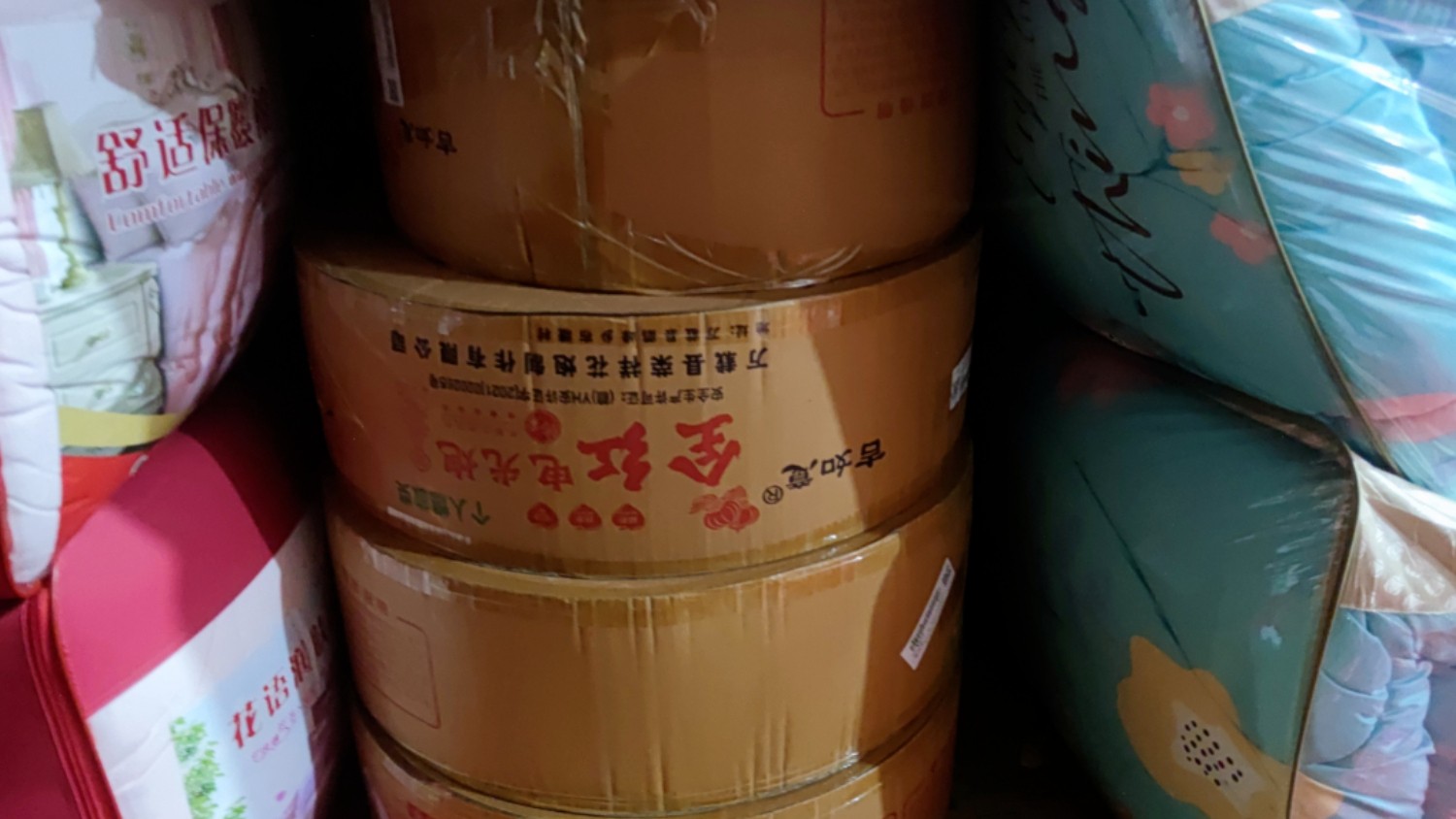 上高县开展中元节期间烟花爆竹“打非治违”暗查暗访行动