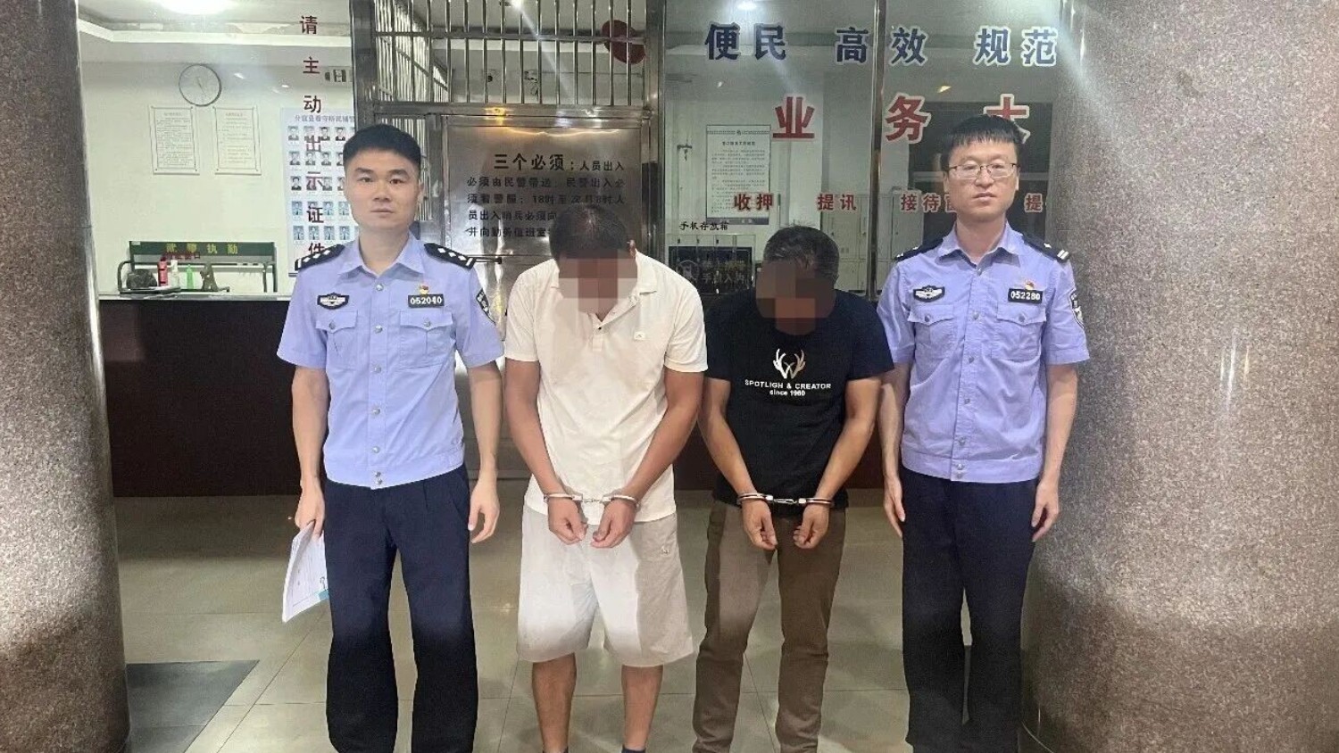 熟人合伙入室盗窃 新余市分宜县公安2小时快速破案追回全部赃物