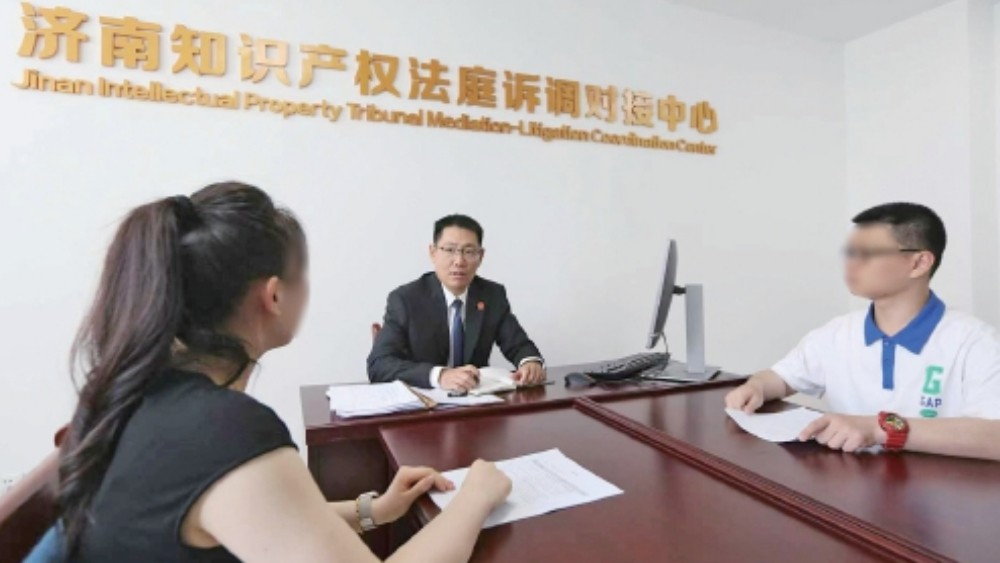 跨越山海的司法守护