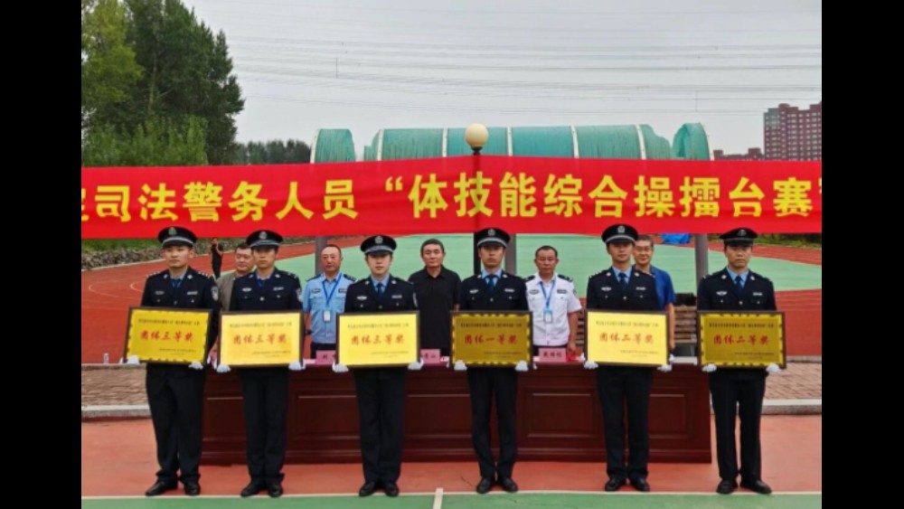 南关法院法警大队在吉林省长春市法院司法警务人员“体技能综合操擂台赛”取得佳绩