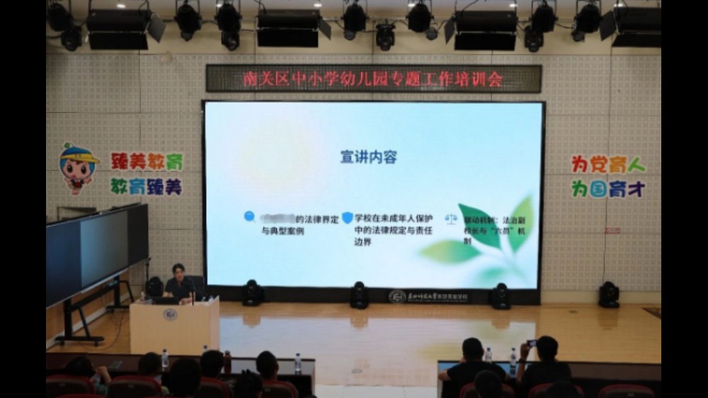 吉林长春南关法院：普法赋能开学季 法官入校宣讲守护校园平安