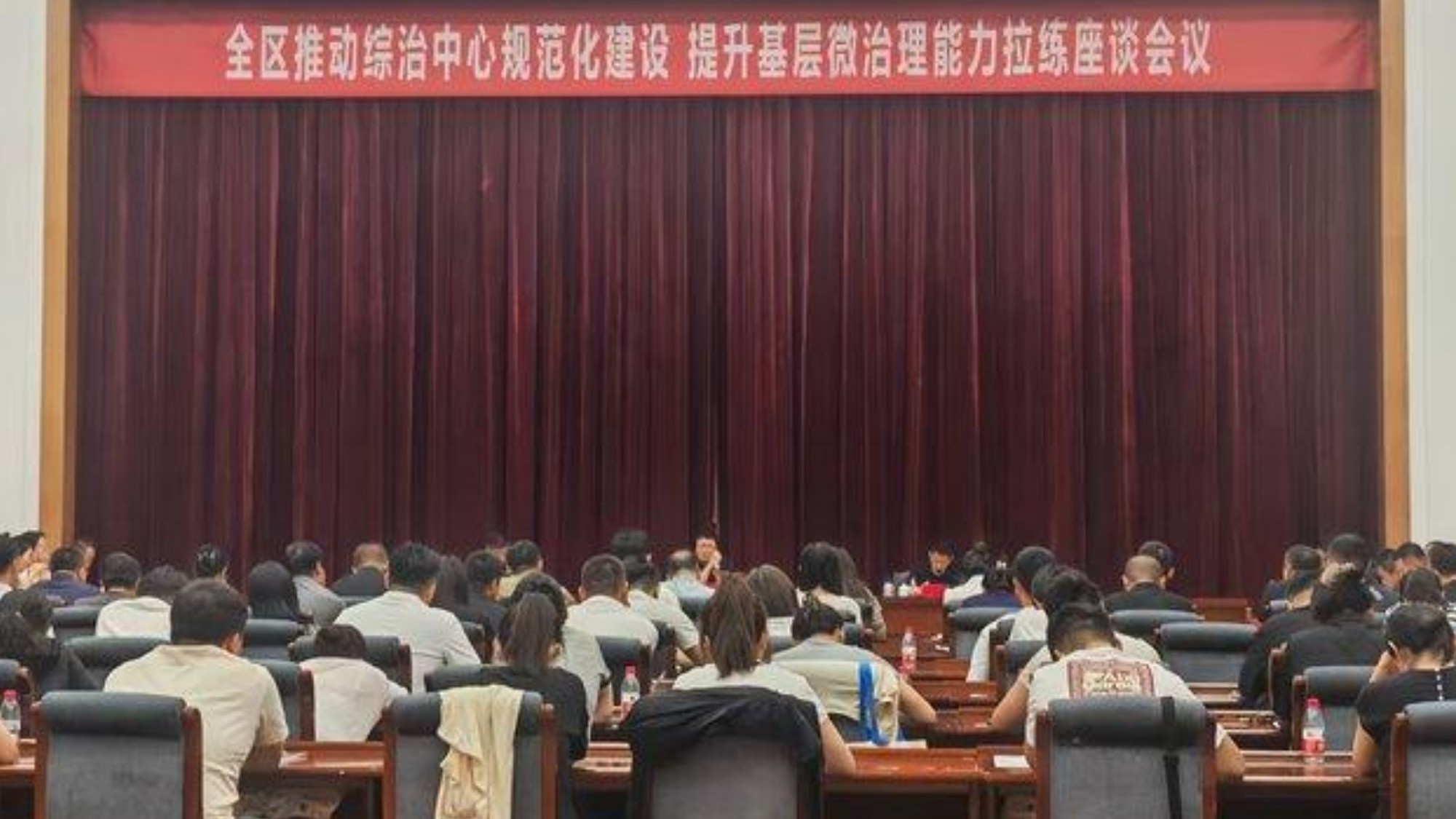 赤峰市元宝山区以拉练推动综治中心实战化赋能基层微治理