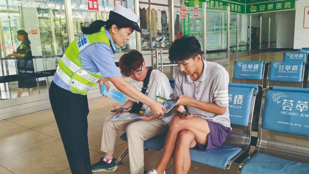 宣教走进客运站 拧紧出行安全阀
