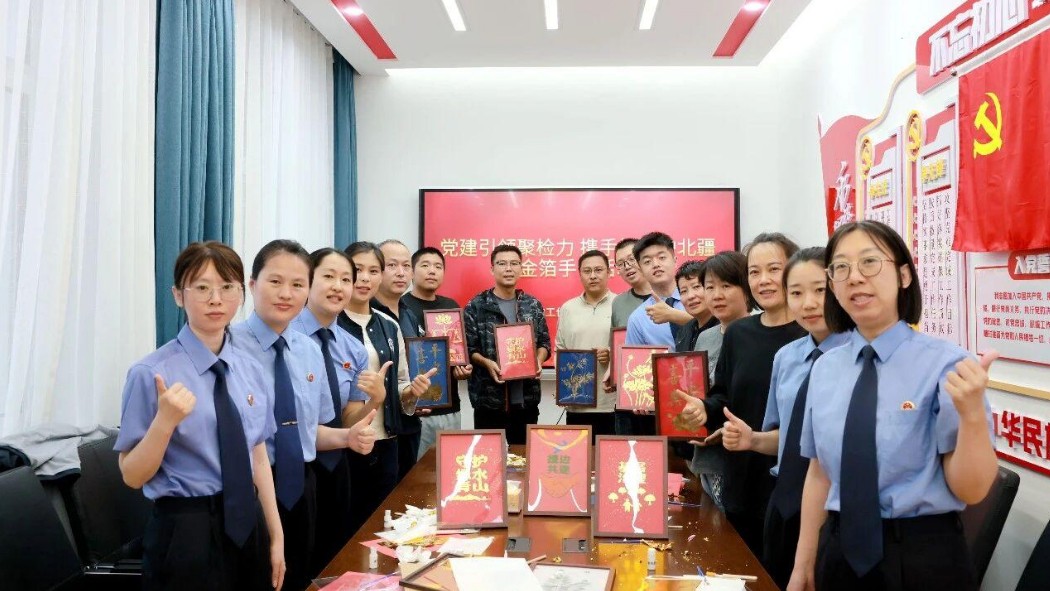 塔河县人民检察院与县援边工作队开展主题党日活动