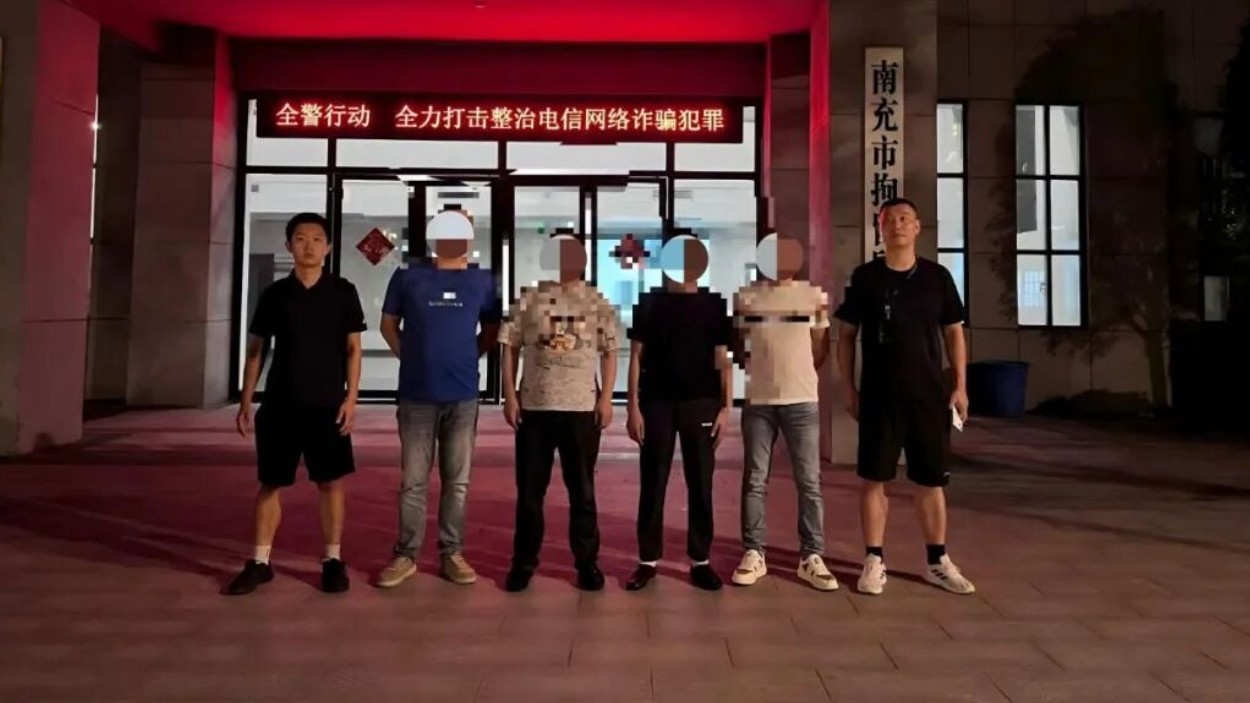 深夜突袭！南充嘉陵区公安端掉一处茶坊赌博窝点，4人被拘留