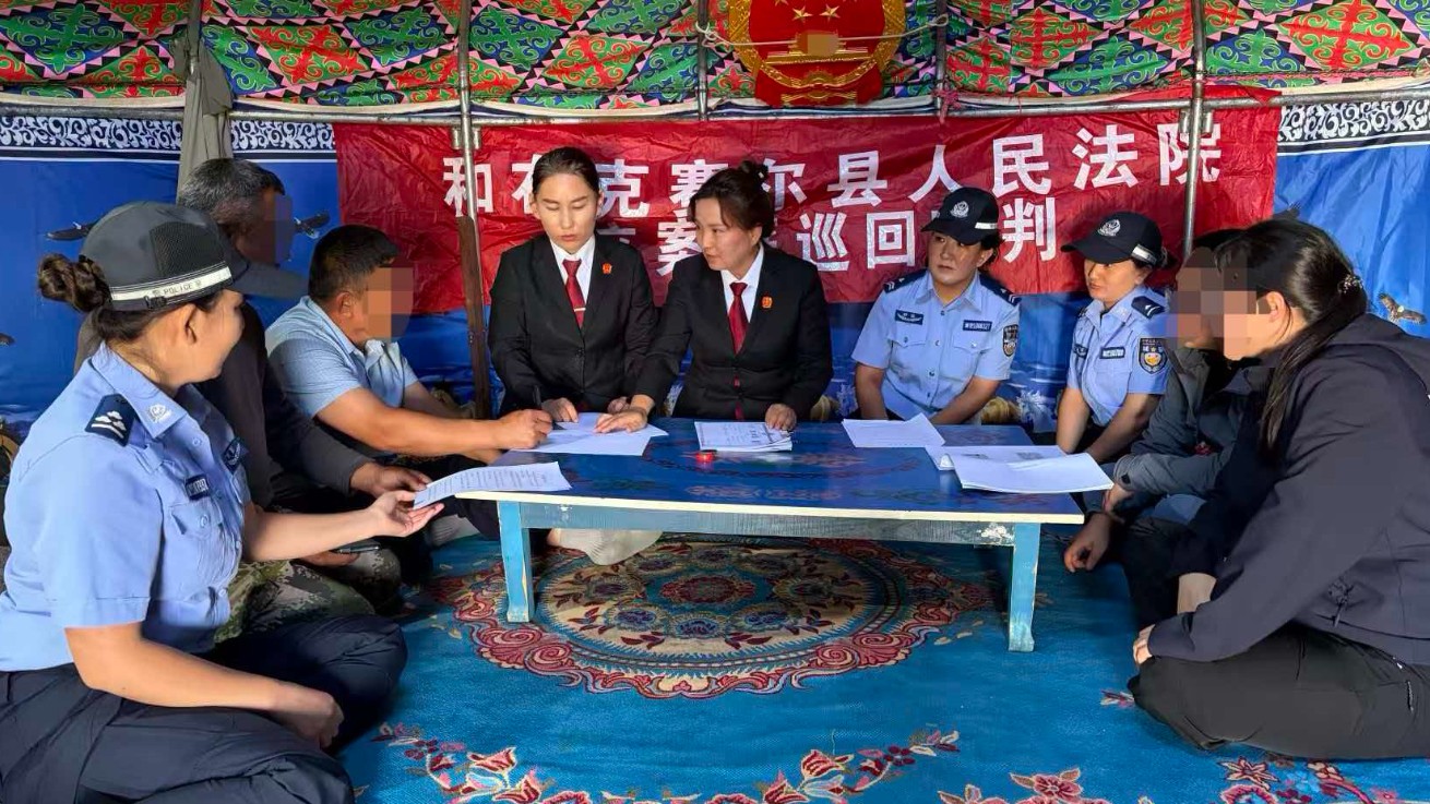 新疆和布克赛尔蒙古自治县人民法院：速裁进毡房 警花护草原 牧区解纠纷