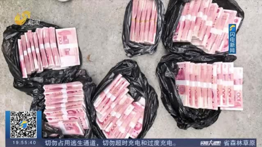 东营：6包钱56万现金 公安民警“神兵天降”紧急拦截