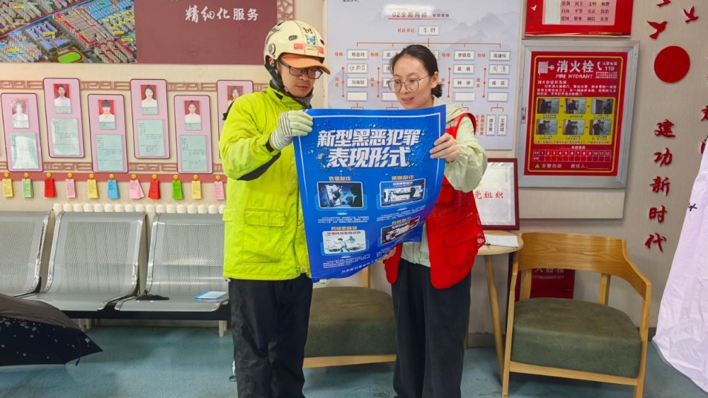 银川市兴庆区东方社区：工会护航新业态 扫黑除恶入人心