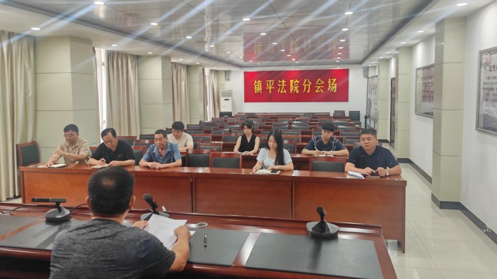 充电赋能！河南省南阳市镇平县法院开展调解员专题培训