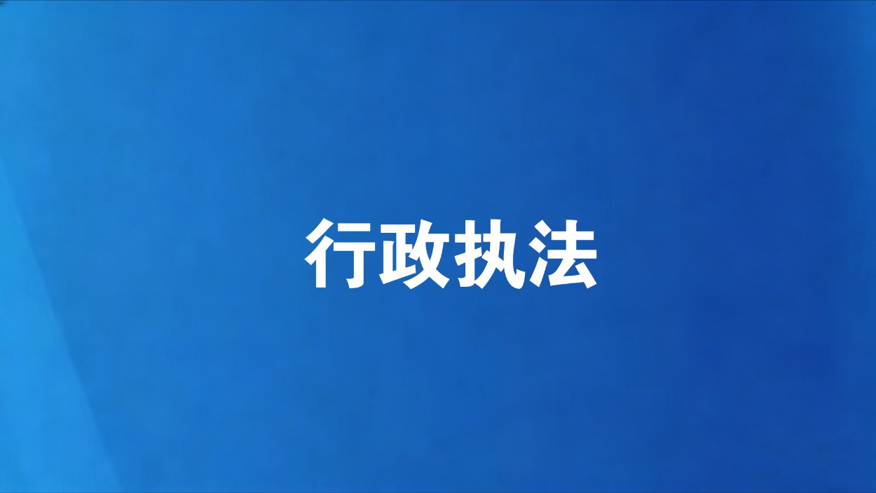 南京市人社局公布第三批扰乱人力资源市场秩序典型案例