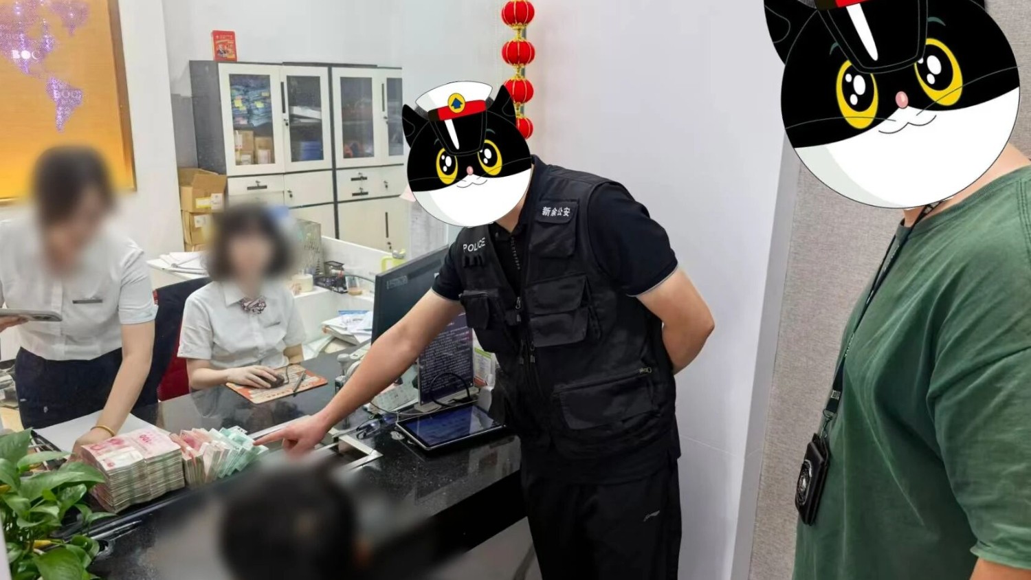 警银联动精准止损 新余公安成功拦截涉诈资金26万元