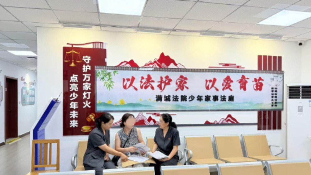 保定市满城区人民法院联动多部门妥善安置服刑人员未成年子女入学