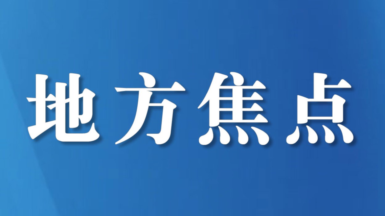 牛角沟记（寻访·长征路上的故事）