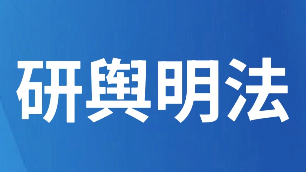丽江市文化和旅游局发布情况通报