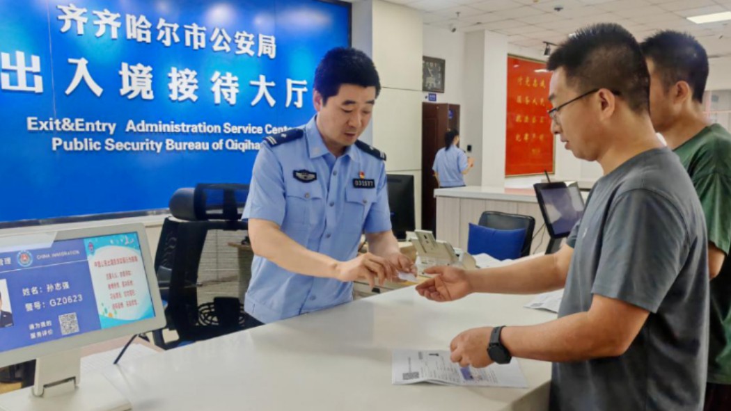 暑期全省公安出入境窗口多措并举便民利民