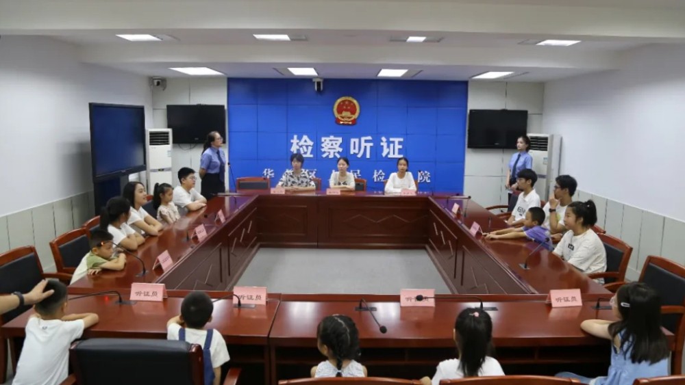 渭南华州：小小法治体验官，解锁暑期新玩“法”~