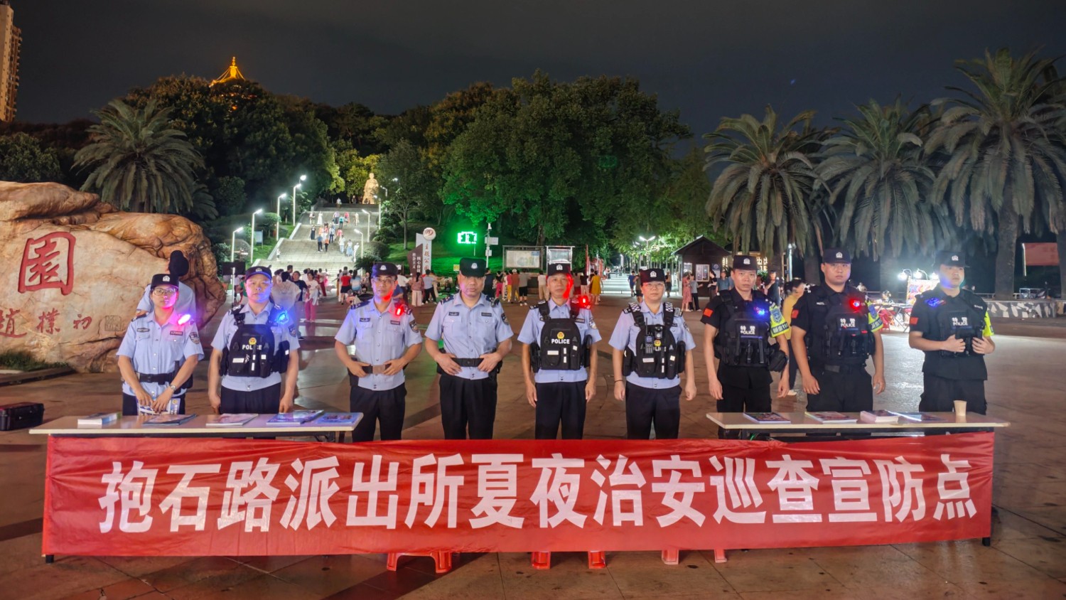新余公安：亮剑夏夜，决胜收官！