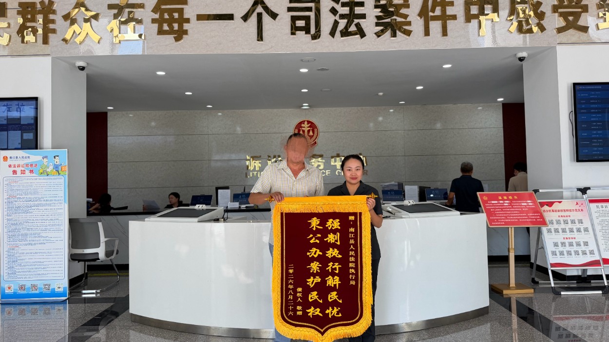 “执行110”，深夜出警兑现权益