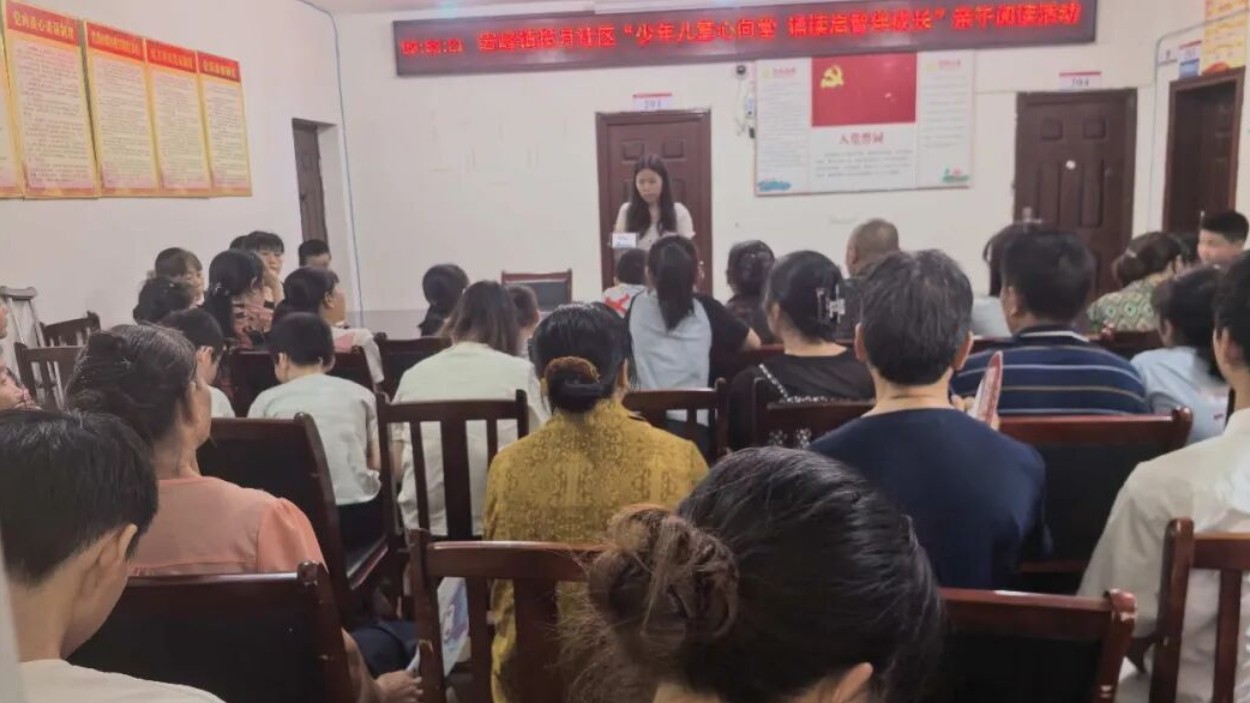 达州市渠县：智慧沟通 健康成长