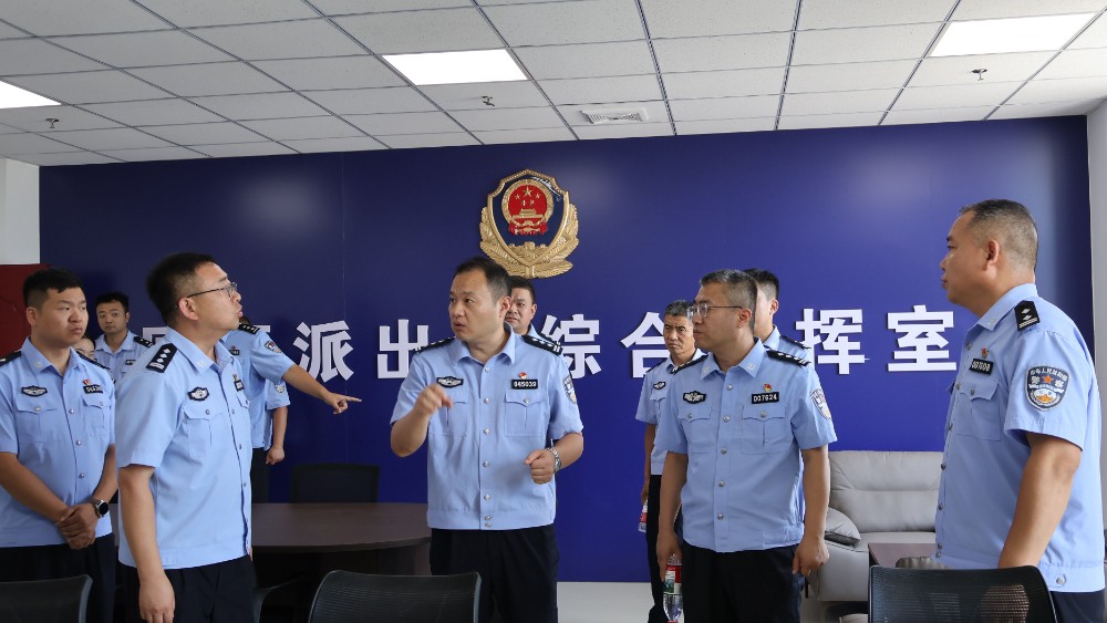 踏勘边界明底数 观摩建设促提升