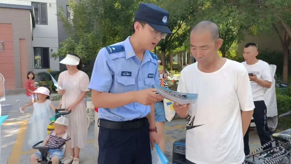 【平安视点】敲门入户送“警”囊 织密秋日反诈防线
