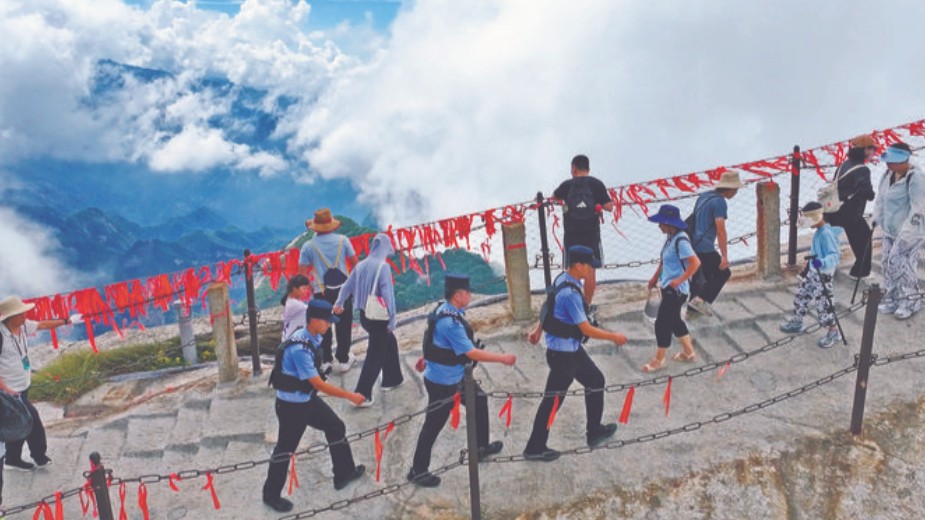 为“奇险第一山”筑牢安全防线