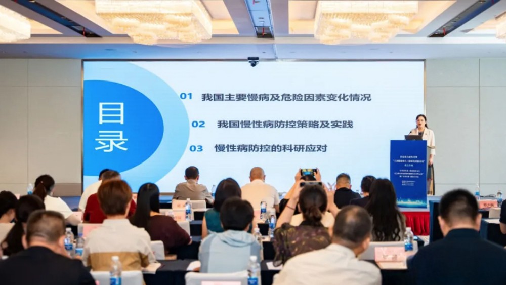 聚焦慢病防控 守护银发健康