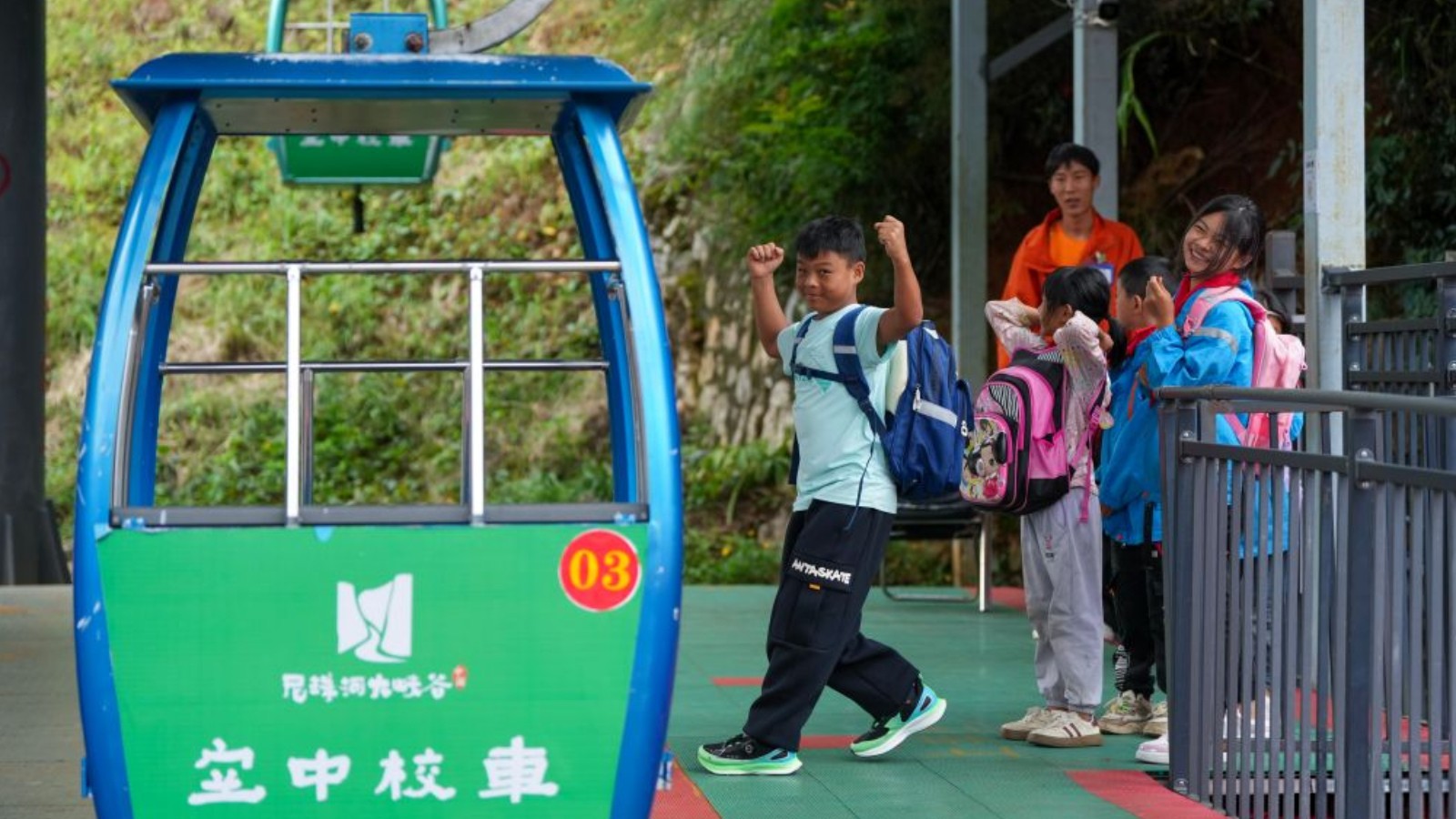 上学路，“修”到了云端