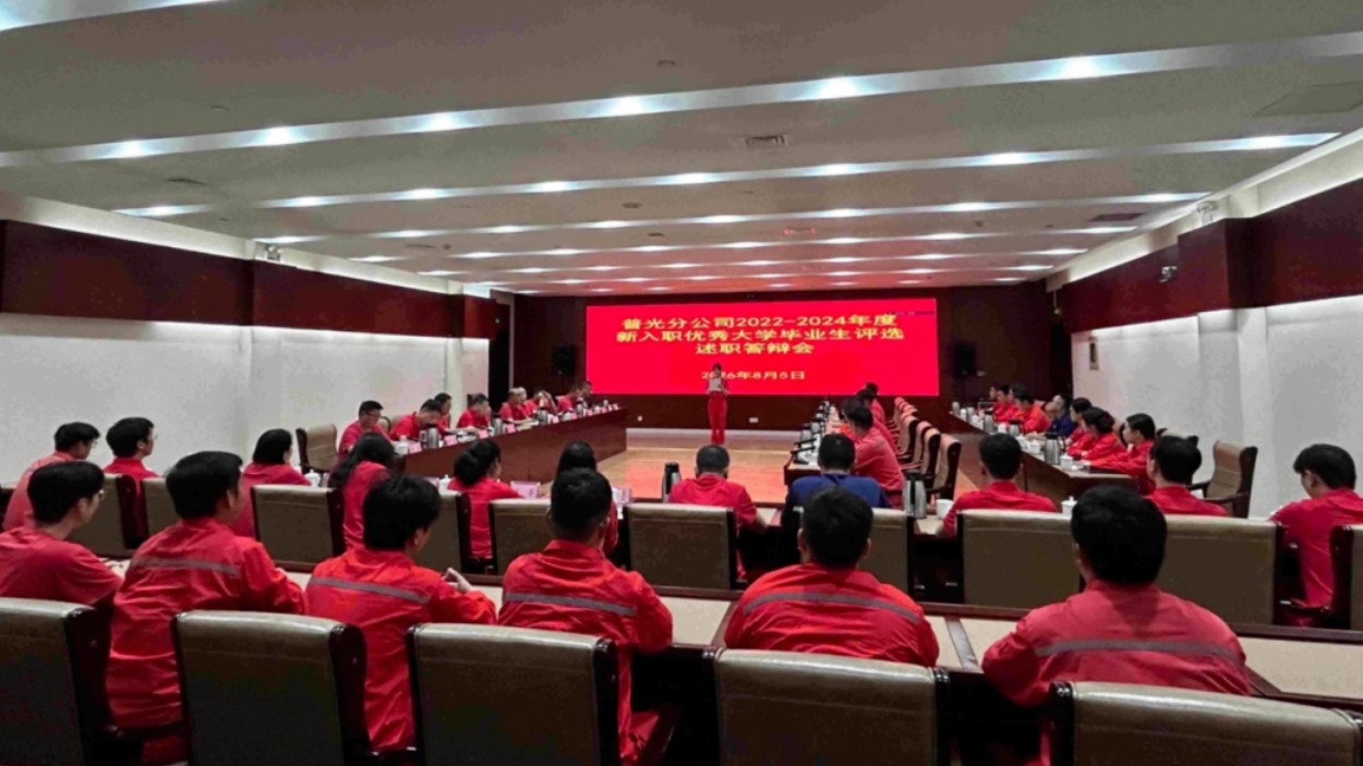 中原普光“优秀毕业生”评选揭晓，看青年风采！