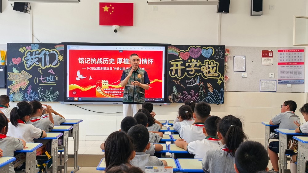 银川市兴庆区康平社区：铭记抗战厚植情怀 赓续血脉点亮开学