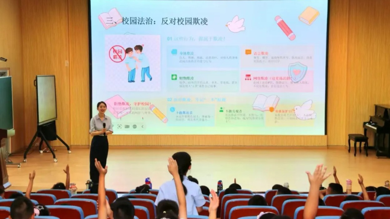 法治阳光照亮成长路 眉山奏响青少年普法“夏日三部曲”