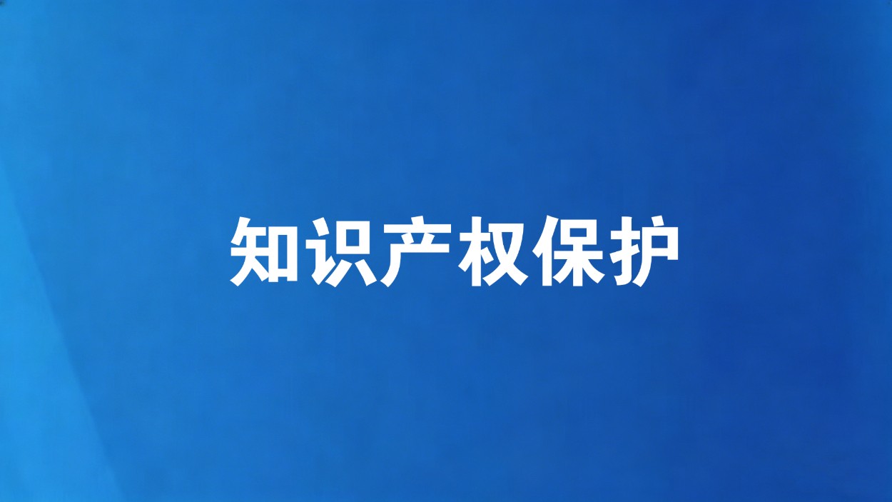 第二届江苏专利奖揭晓