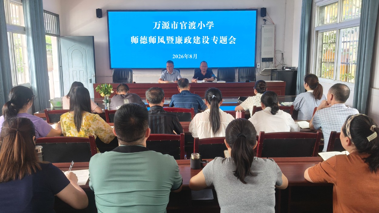 立德树人践初心 匠心筑梦启新程
