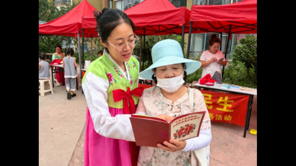 吉林省珲春市司法局：普法润心促团结 法治聚力筑同心
