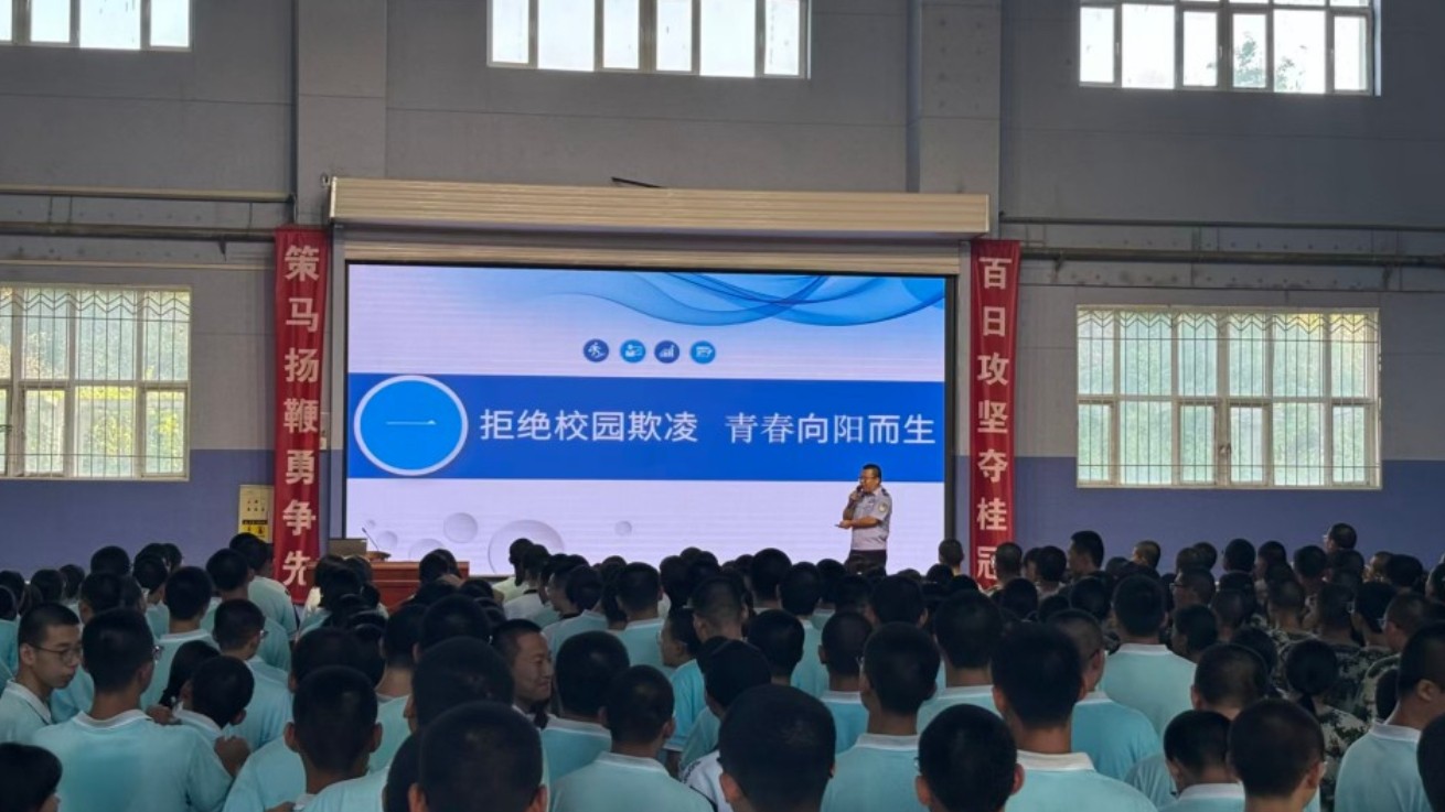 新疆生产建设兵团第七师胡杨河市司法局天北新区司法所：开学第一课开讲 守护青春不“踩雷”