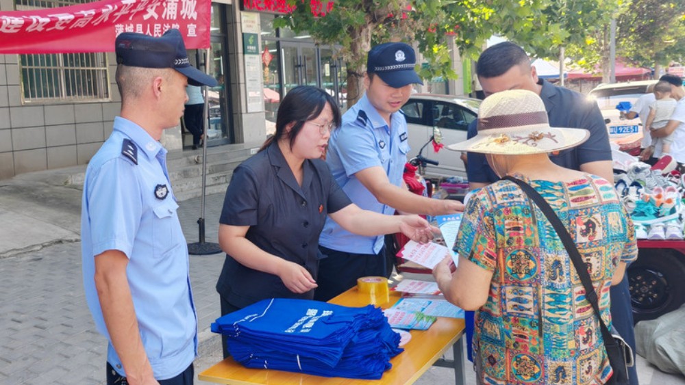 蒲城县法院开展深化扫黑除恶专项斗争普法宣传活动